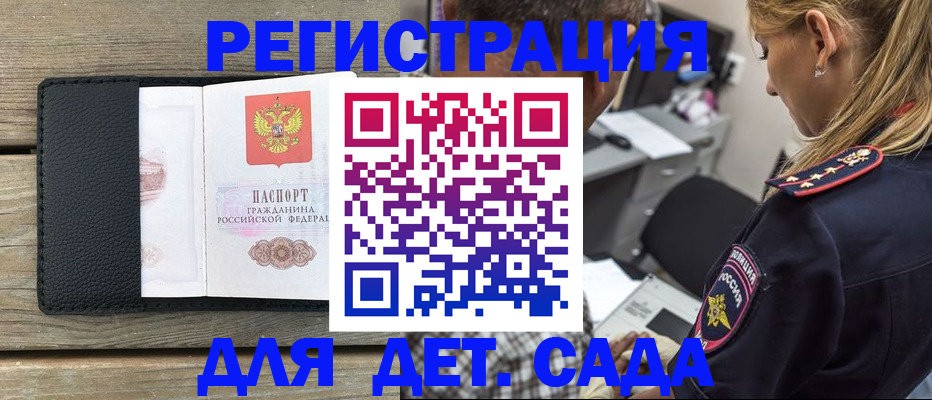 прописка паспорт в Нерехте