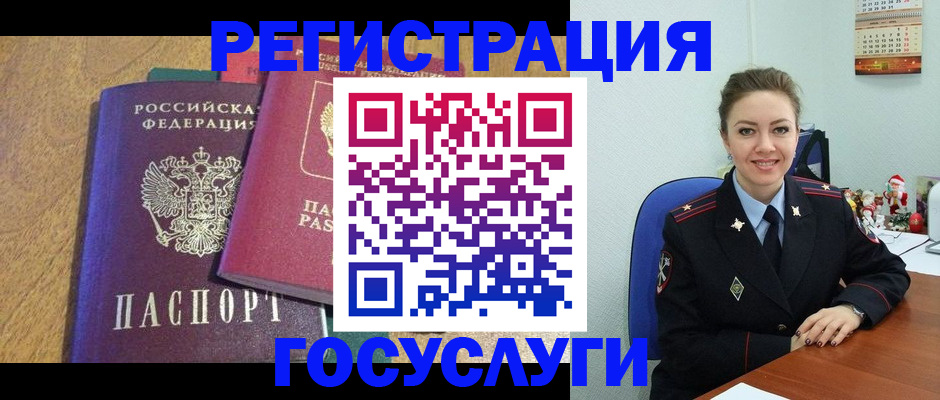 временная регистрация гарантия в Нерехте