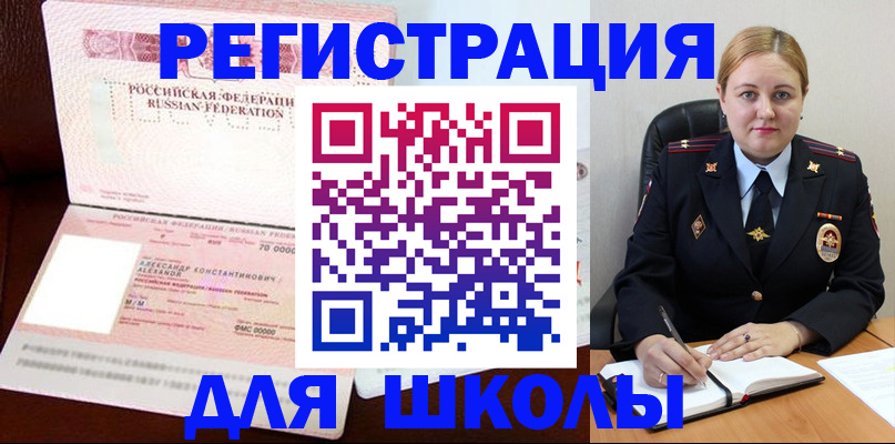 найти адрес прописки в Нерехте