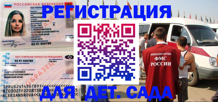 временная регистрация собственник в Нерехте
